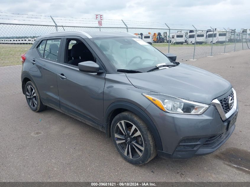 2020 Nissan Kicks Sv Xtronic Cvt VIN: 3N1CP5CV1LL524345 Lot: 39681621