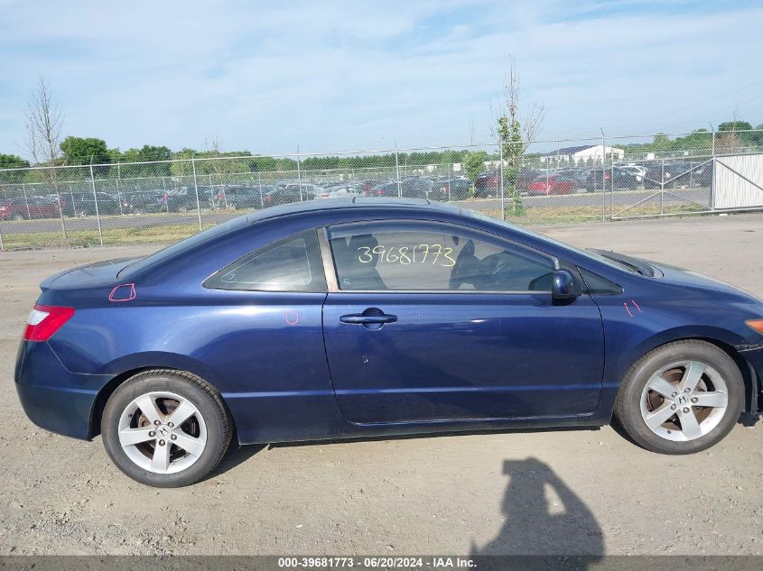 2007 Honda Civic Ex VIN: 2HGFG12857H575362 Lot: 39681773