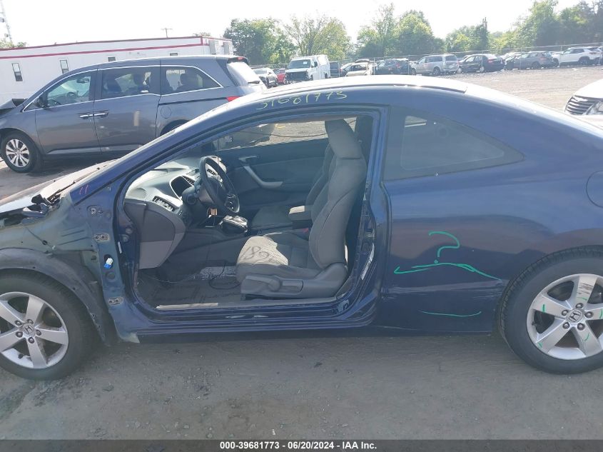 2007 Honda Civic Ex VIN: 2HGFG12857H575362 Lot: 39681773