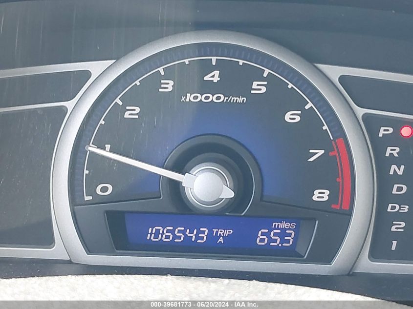 2007 Honda Civic Ex VIN: 2HGFG12857H575362 Lot: 39681773