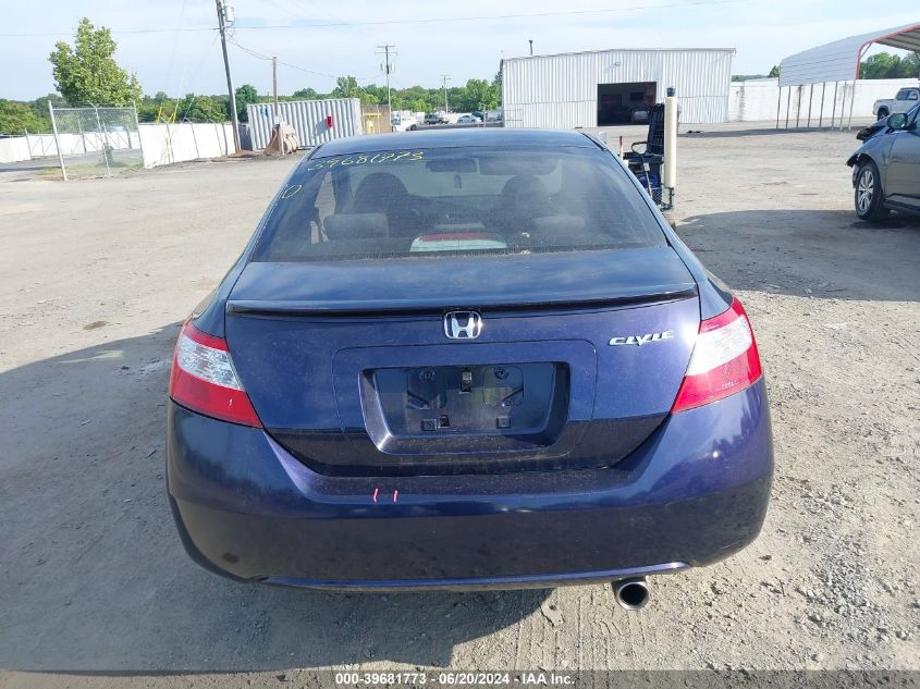 2007 Honda Civic Ex VIN: 2HGFG12857H575362 Lot: 39681773