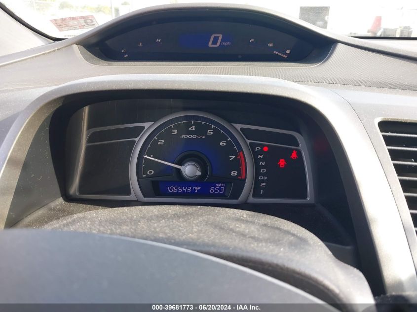 2007 Honda Civic Ex VIN: 2HGFG12857H575362 Lot: 39681773