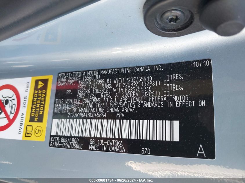 2011 Lexus Rx 350 VIN: 2T2ZK1BA4BC045654 Lot: 39681794