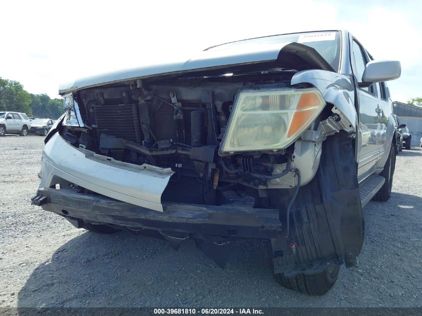 2006 Nissan Pathfinder Se VIN: 5N1AR18W16C658793 Lot: 39681810