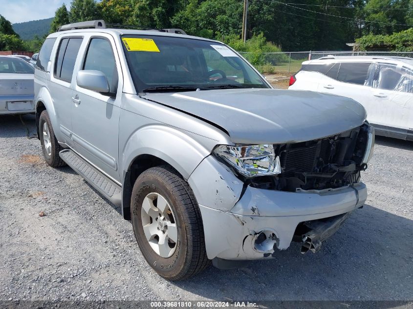 2006 Nissan Pathfinder Se VIN: 5N1AR18W16C658793 Lot: 39681810