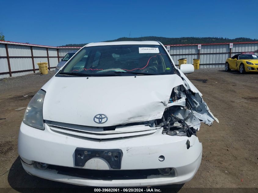 2004 Toyota Prius VIN: JTDKB20U040057435 Lot: 39682061