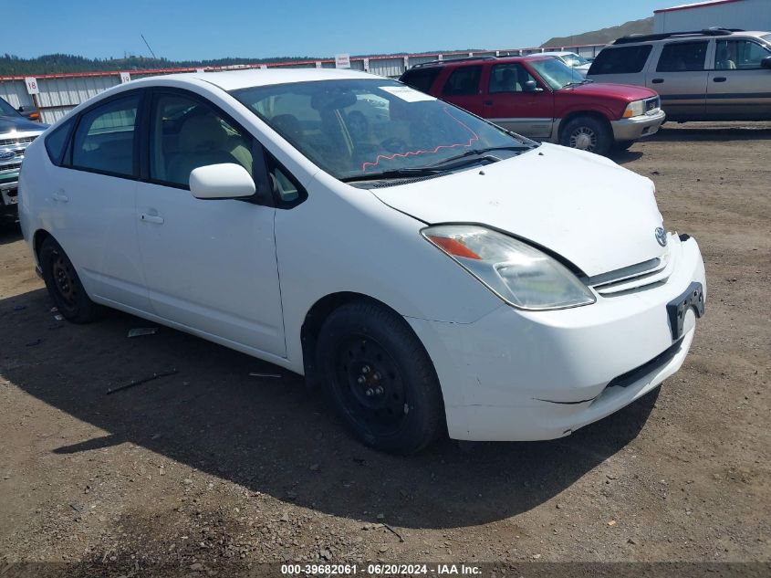 2004 Toyota Prius VIN: JTDKB20U040057435 Lot: 39682061