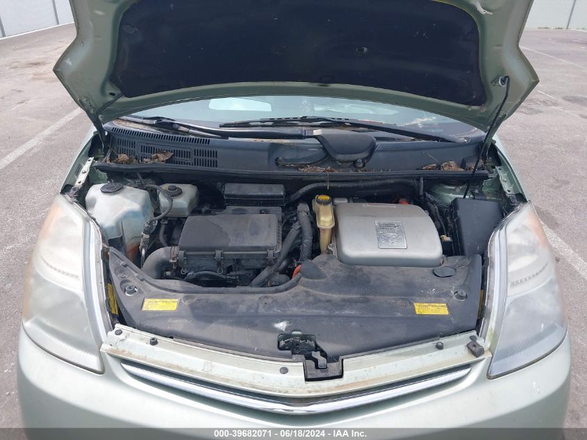 2007 Toyota Prius VIN: JTDKB20U077625467 Lot: 39682071