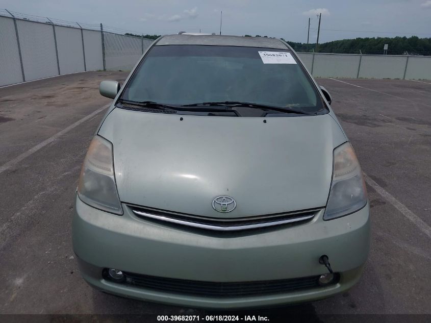 2007 Toyota Prius VIN: JTDKB20U077625467 Lot: 39682071