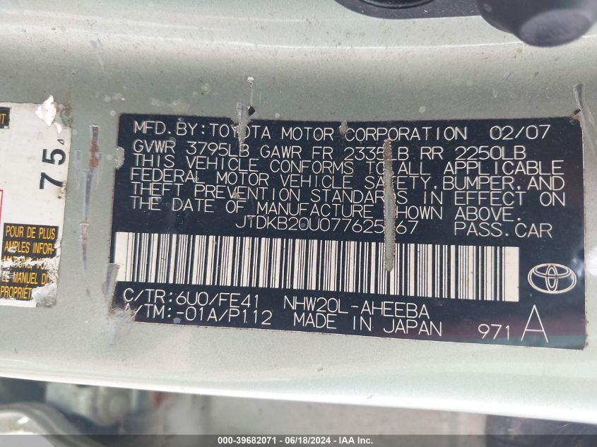 2007 Toyota Prius VIN: JTDKB20U077625467 Lot: 39682071