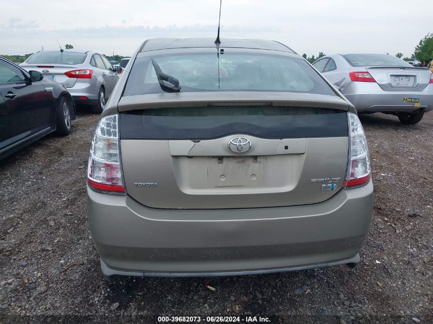 2008 Toyota Prius VIN: JTDKB20U483320174 Lot: 39682073