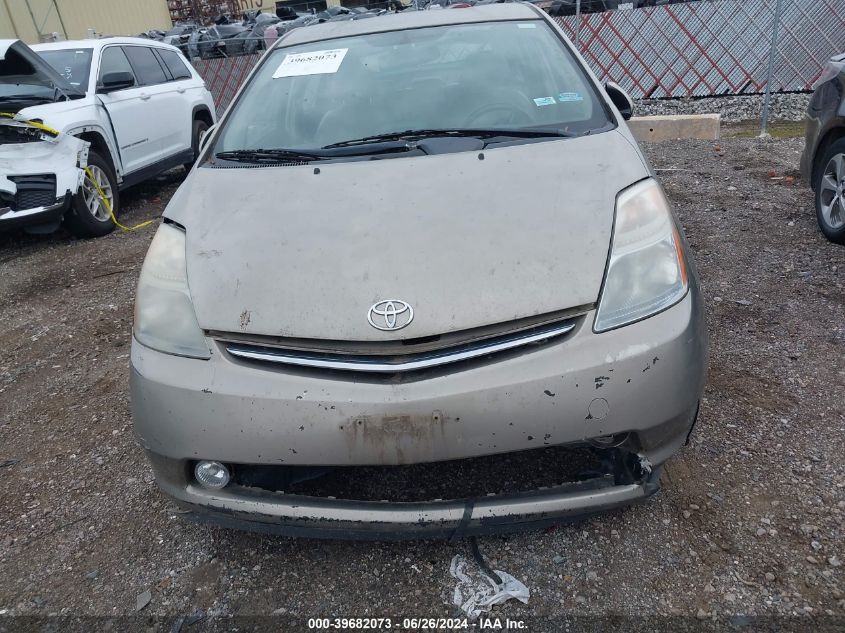 2008 Toyota Prius VIN: JTDKB20U483320174 Lot: 39682073