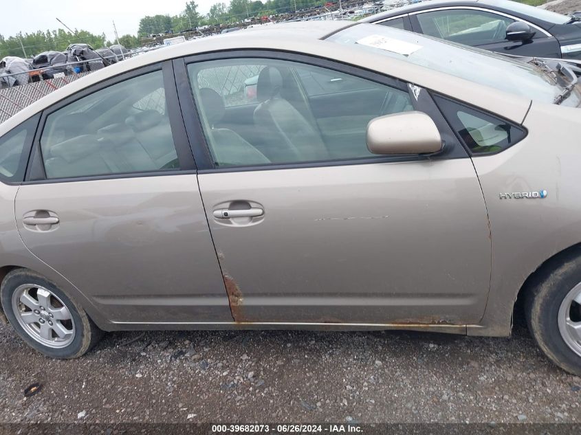 2008 Toyota Prius VIN: JTDKB20U483320174 Lot: 39682073