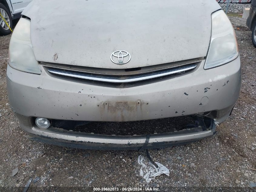 2008 Toyota Prius VIN: JTDKB20U483320174 Lot: 39682073