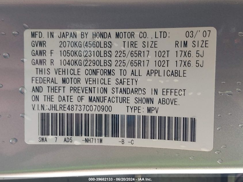 2007 Honda Cr-V Ex-L VIN: JHLRE48737C070900 Lot: 39682133