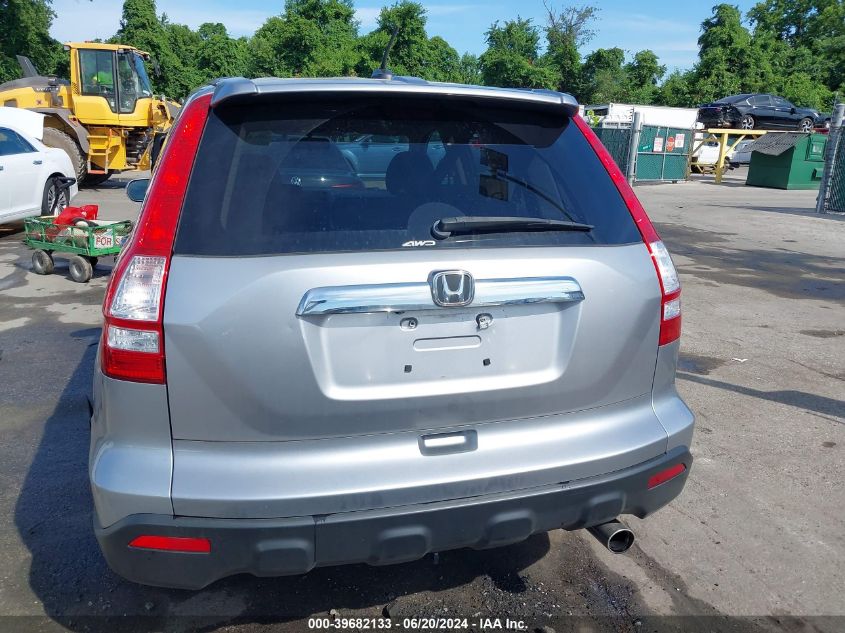 2007 Honda Cr-V Ex-L VIN: JHLRE48737C070900 Lot: 39682133