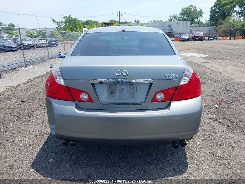 2007 Infiniti M35X VIN: JNKAY01FX7M459957 Lot: 39682201