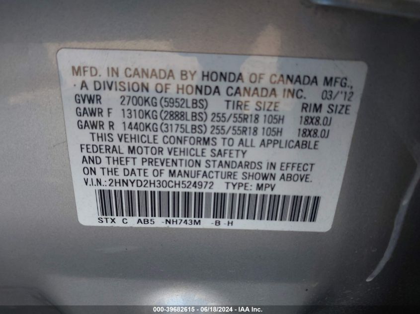 2012 Acura Mdx Technology Package VIN: 2HNYD2H30CH524972 Lot: 39682615