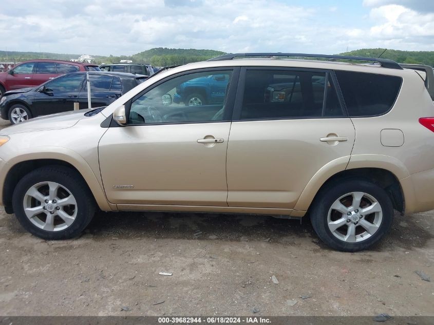 2011 Toyota Rav4 Limited VIN: 2T3DF4DV0BW161640 Lot: 39682944