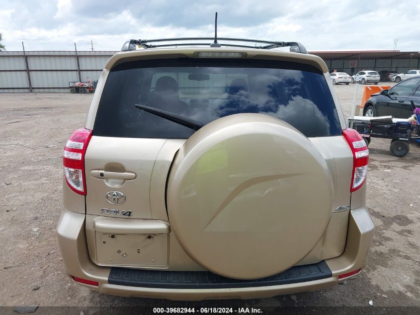 2011 Toyota Rav4 Limited VIN: 2T3DF4DV0BW161640 Lot: 39682944