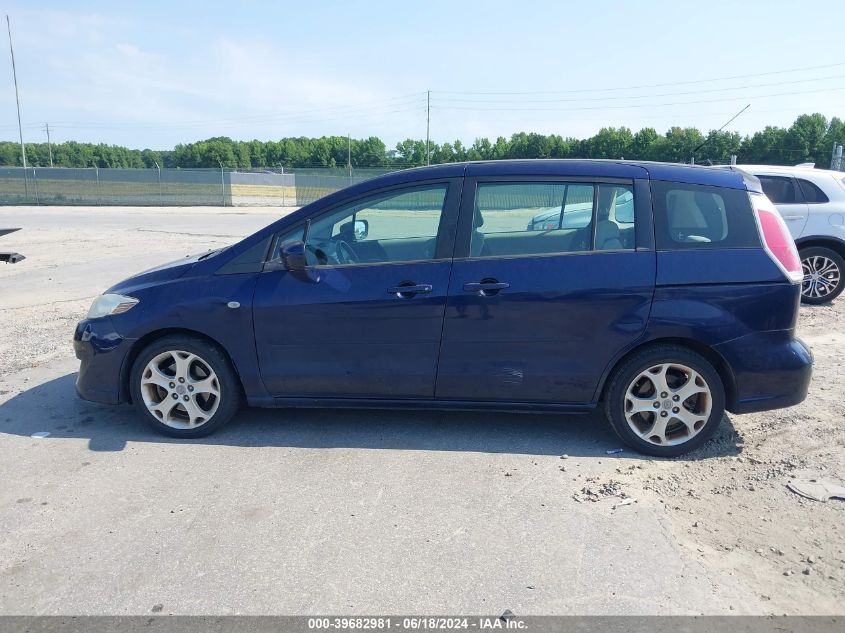 2009 Mazda Mazda5 Sport VIN: JM1CR293X90357260 Lot: 39682981