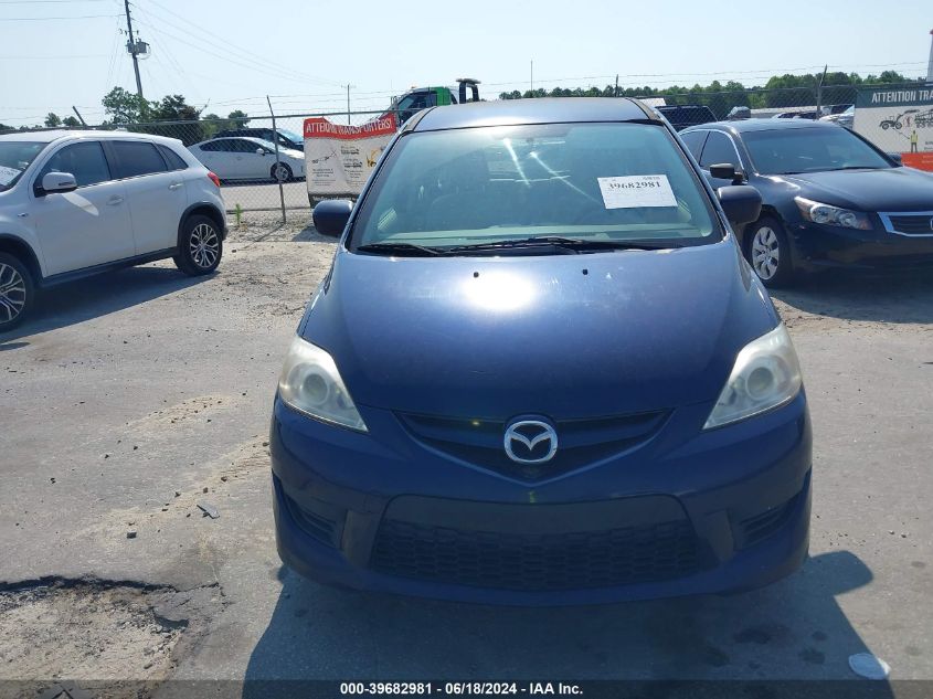 2009 Mazda Mazda5 Sport VIN: JM1CR293X90357260 Lot: 39682981