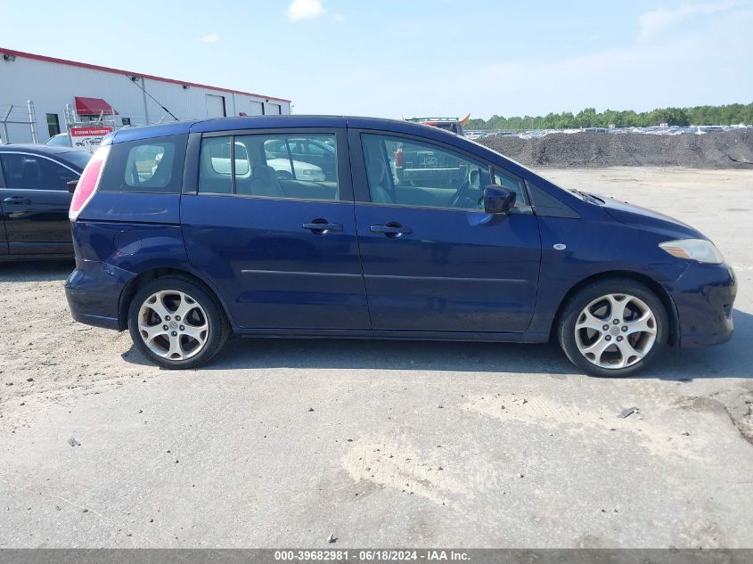 2009 Mazda Mazda5 Sport VIN: JM1CR293X90357260 Lot: 39682981