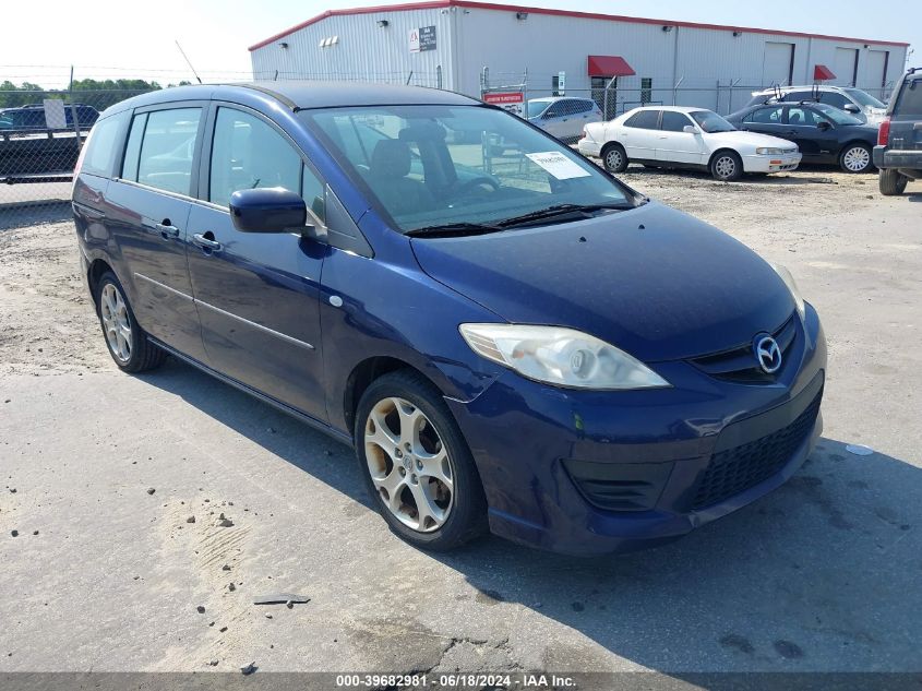 2009 Mazda Mazda5 Sport VIN: JM1CR293X90357260 Lot: 39682981