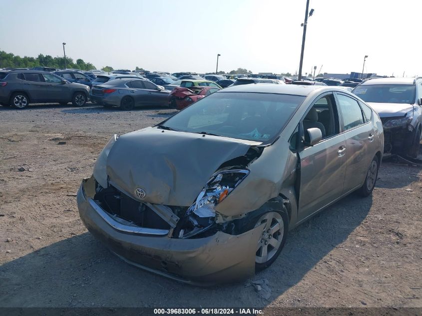 2007 Toyota Prius VIN: JTDKB20U373257275 Lot: 39683006