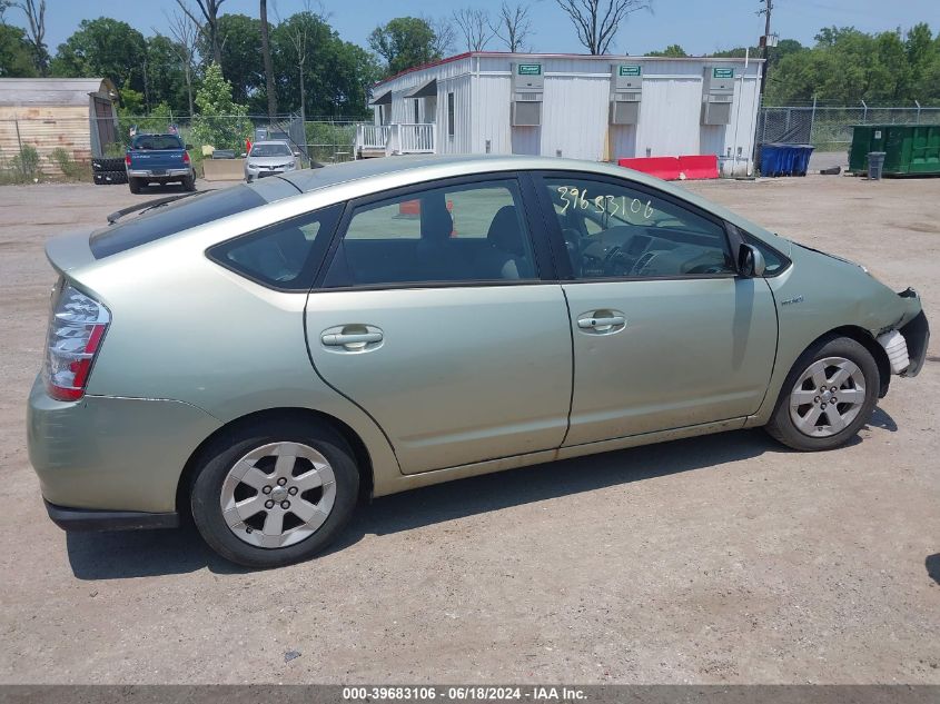 2006 Toyota Prius VIN: JTDKB20U563171240 Lot: 39683106
