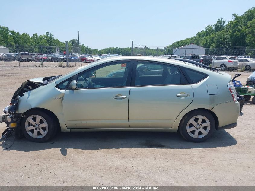 2006 Toyota Prius VIN: JTDKB20U563171240 Lot: 39683106