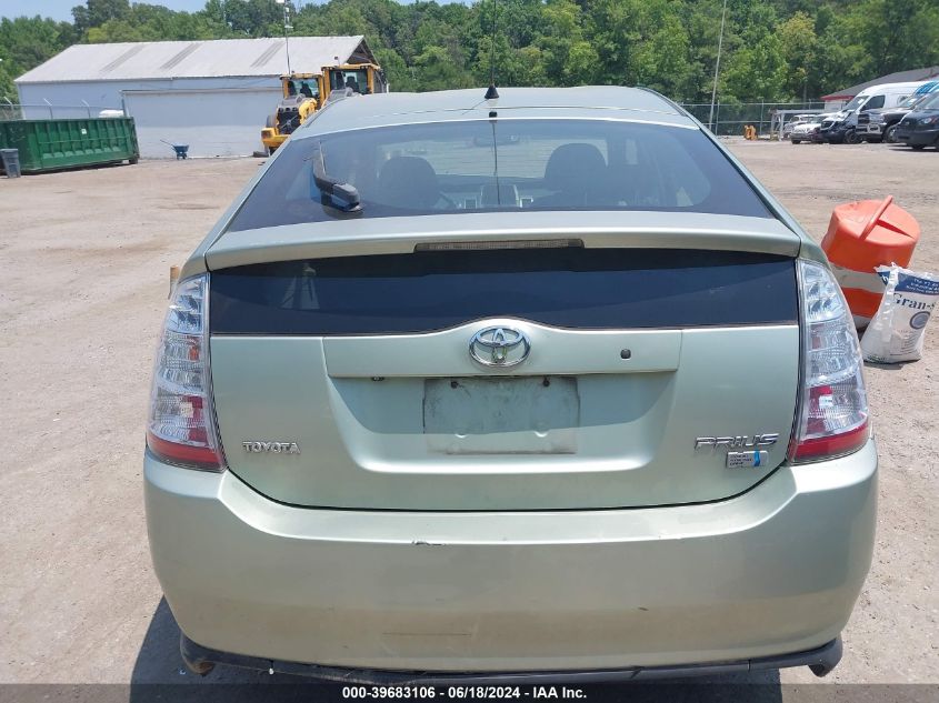 2006 Toyota Prius VIN: JTDKB20U563171240 Lot: 39683106