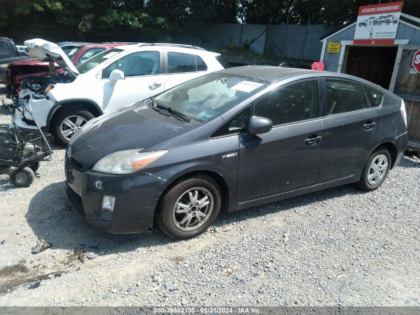 2011 Toyota Prius VIN: JTDKN3DU3B1381008 Lot: 39683135