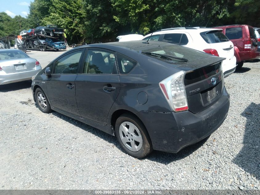 2011 Toyota Prius VIN: JTDKN3DU3B1381008 Lot: 39683135