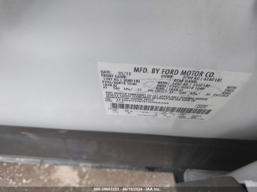 2013 Ford Explorer Xlt VIN: 1FM5K7D87DGA65395 Lot: 39683253