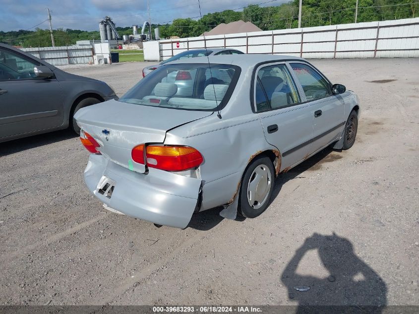 2001 Chevrolet Prizm VIN: 1Y1SK52831Z409816 Lot: 39683293