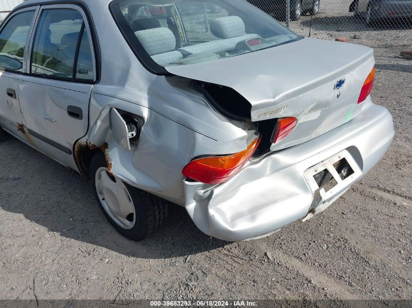 2001 Chevrolet Prizm VIN: 1Y1SK52831Z409816 Lot: 39683293