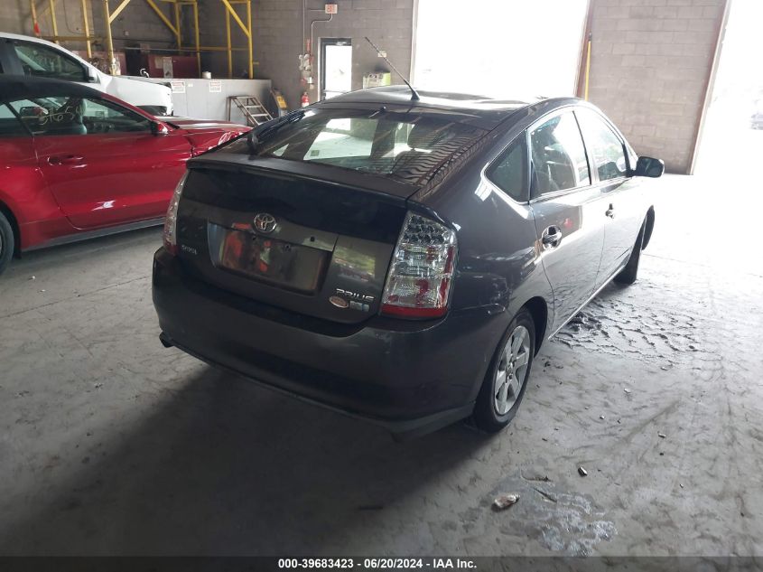 2009 Toyota Prius VIN: JTDKB20U593515511 Lot: 39683423