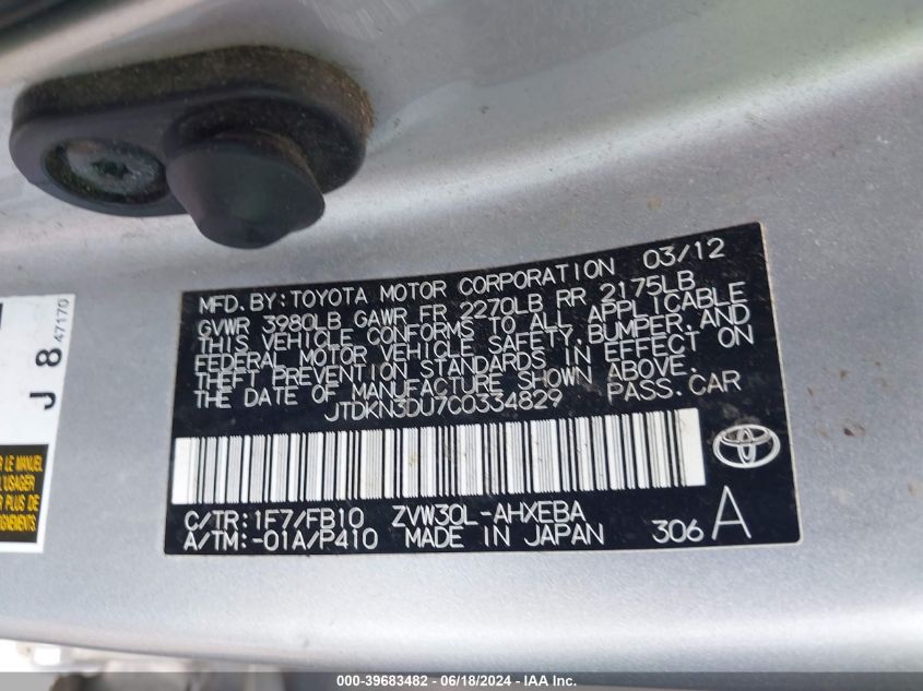 2012 Toyota Prius Three VIN: JTDKN3DU7C0334829 Lot: 39683482