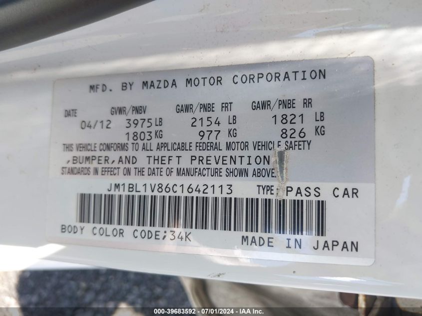 2012 Mazda Mazda3 I Touring VIN: JM1BL1V86C1642113 Lot: 39683592