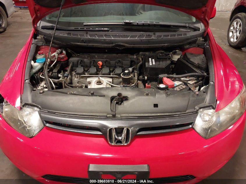 2007 Honda Civic Ex VIN: 2HGFG12857H520832 Lot: 39683810