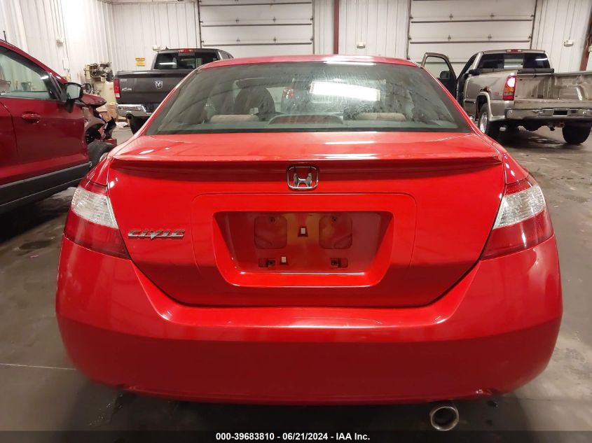 2007 Honda Civic Ex VIN: 2HGFG12857H520832 Lot: 39683810