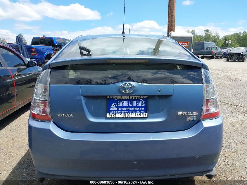 2004 Toyota Prius VIN: JTDKB20U140049540 Lot: 39683896