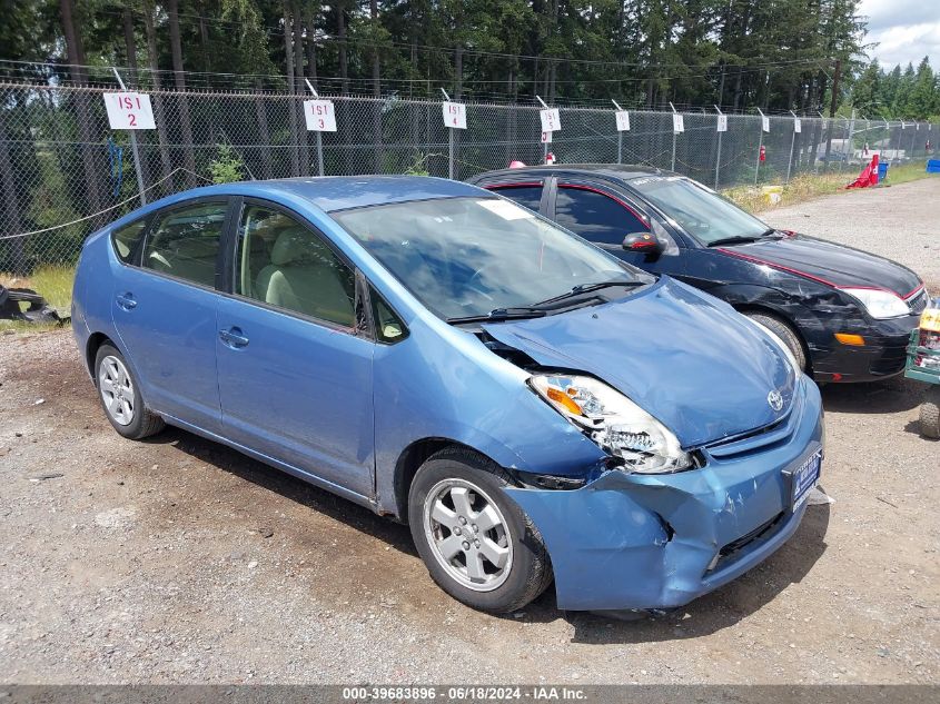 2004 Toyota Prius VIN: JTDKB20U140049540 Lot: 39683896