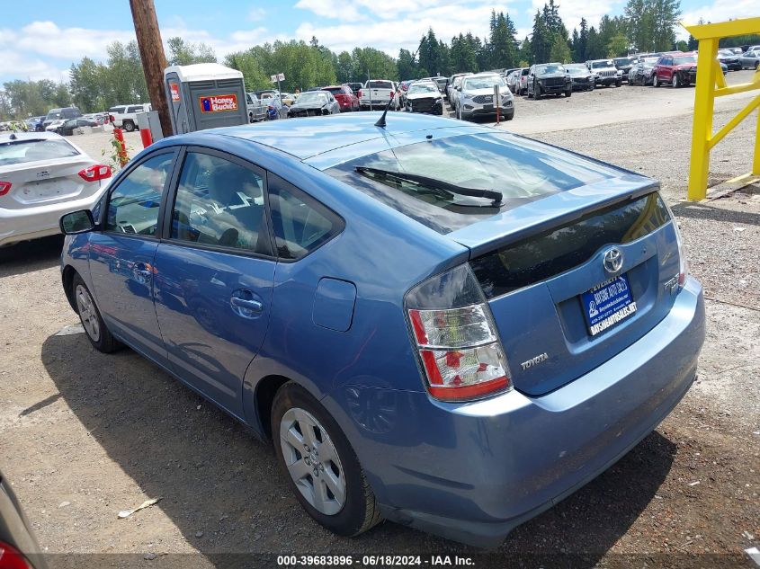 2004 Toyota Prius VIN: JTDKB20U140049540 Lot: 39683896