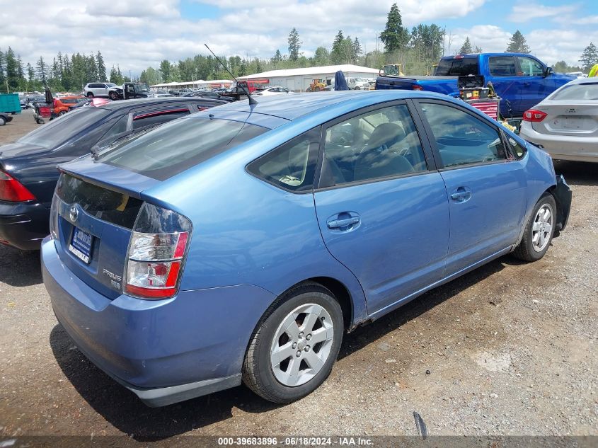 2004 Toyota Prius VIN: JTDKB20U140049540 Lot: 39683896