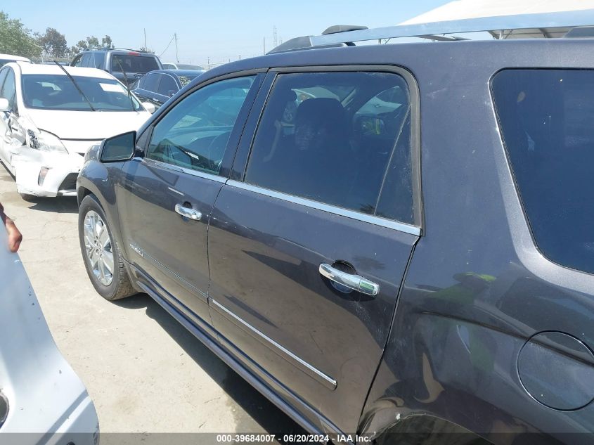 2014 GMC Acadia Denali VIN: 1GKKRTKD6EJ187508 Lot: 39684007