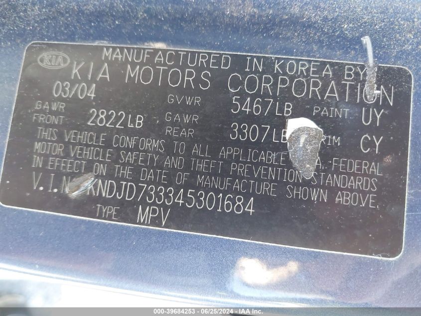 2004 Kia Sorento Ex/Lx VIN: KNDJD733345301684 Lot: 39684253