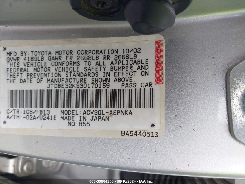 2003 Toyota Camry Le VIN: JTDBE32K930170159 Lot: 39684256