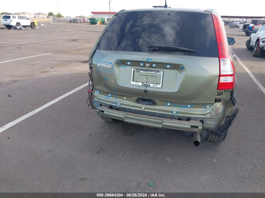 2008 Honda Cr-V Ex VIN: JHLRE38548C050777 Lot: 39684304